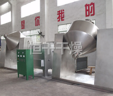 SZG双锥回转真空干燥机