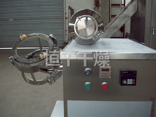 SYH系列三维运动混合机