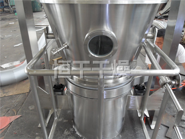 FL FG系列立式沸腾制粒干燥机